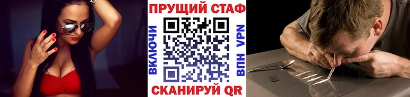 Купить Конопля  МЕФ  Кокаин  A PVP  ГАШИШ  Жирновск
