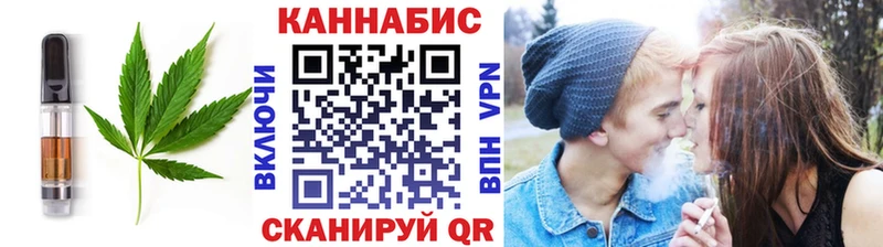 Купить где  Жирновск  Canna-Cookies марихуана 