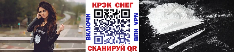 КОКАИН Перу Купить Жирновск
