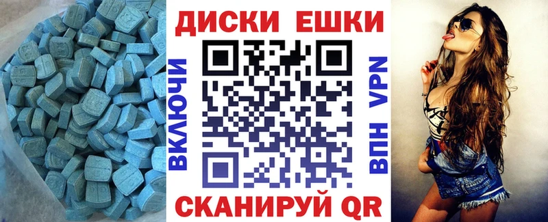 Экстази mix Жирновск