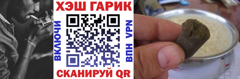 Гашиш ice o lator  Купить  Жирновск 