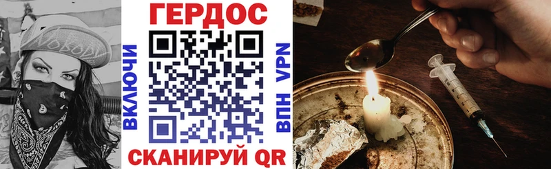 ГЕРОИН Heroin  Купить закладки  Жирновск 