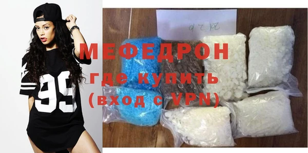 стаф Армянск