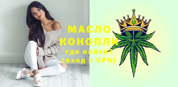 прущая мука Арсеньев