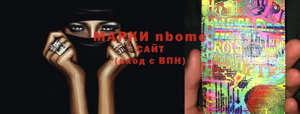 прущая мука Арсеньев