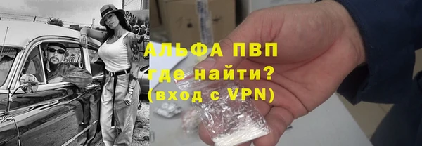 стаф Армянск