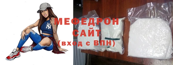стаф Армянск