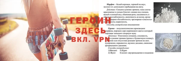 эйфоретик Аркадак