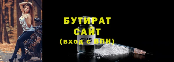 стаф Армянск