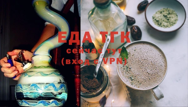 стаф Армянск