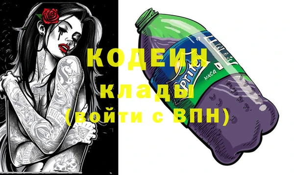 стаф Армянск