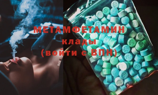 стаф Армянск