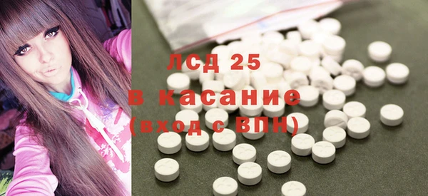 прущая мука Арсеньев