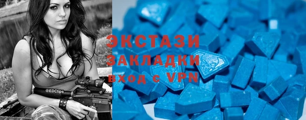 прущая мука Арсеньев