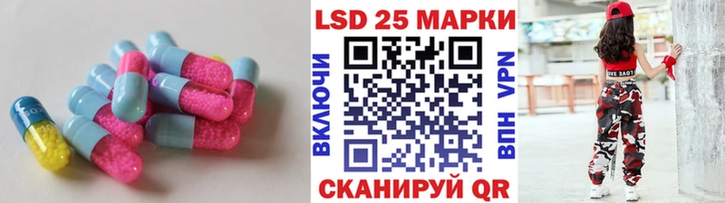 LSD-25 экстази ecstasy  Купить  Жирновск 