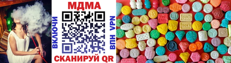 MDMA VHQ Купить закладки Жирновск