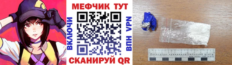 Купить Жирновск Мефедрон 4 MMC