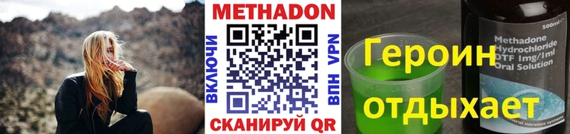 Купить  Жирновск  МЕТАДОН мёд 
