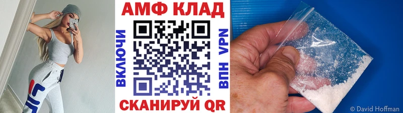 Купить закладки Жирновск МЕТАМФЕТАМИН кристалл