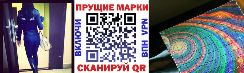 Купить где  Жирновск  Марки N-bome 1500мкг 