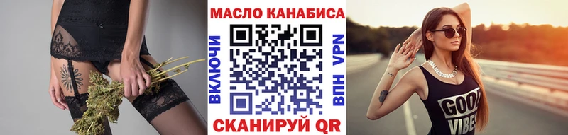 Купить  Жирновск  Дистиллят ТГК Wax 
